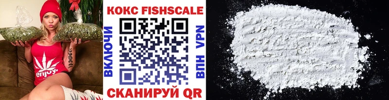 Купить закладку СК Меф мяу мяу Конопля Cocaine Воскресенск