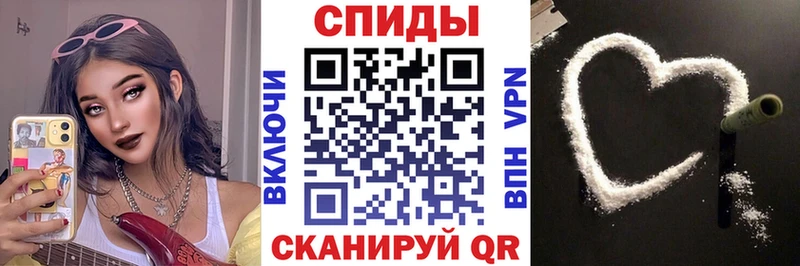 АМФ Premium  Купить закладки  Воскресенск 