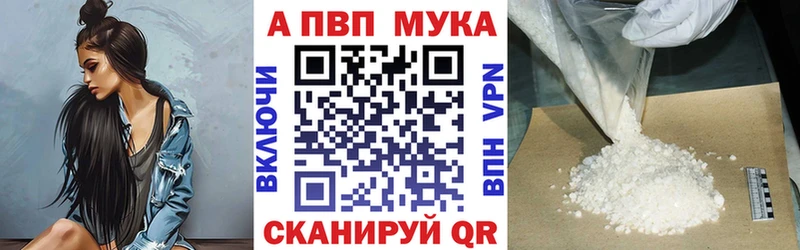 Купить где  Воскресенск  Alpha PVP СК КРИС 