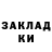 МЕТАДОН мёд Tusa Shve