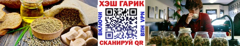 Еда ТГК конопля Купить Воскресенск