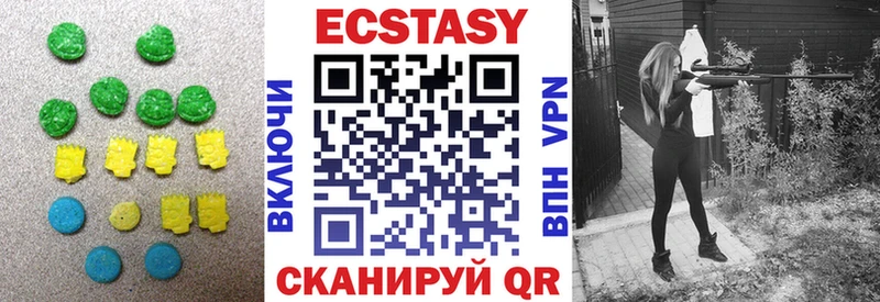 ЭКСТАЗИ Дубай Купить закладки Воскресенск