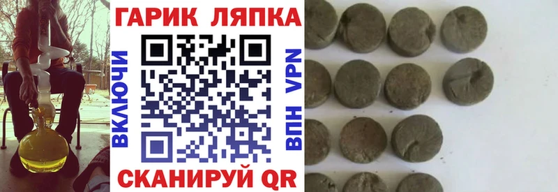 ГАШИШ гарик  Купить  Воскресенск 
