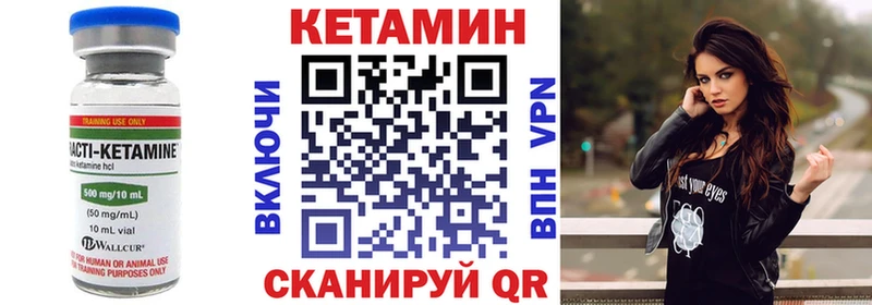 Купить  Воскресенск  Кетамин ketamine 