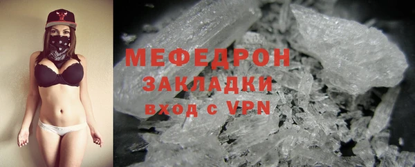 мефедрон VHQ Володарск