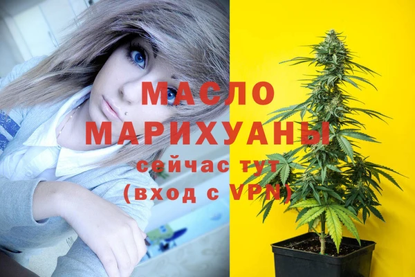 экстази Волоколамск