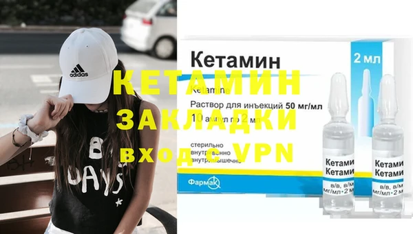 мефедрон VHQ Володарск