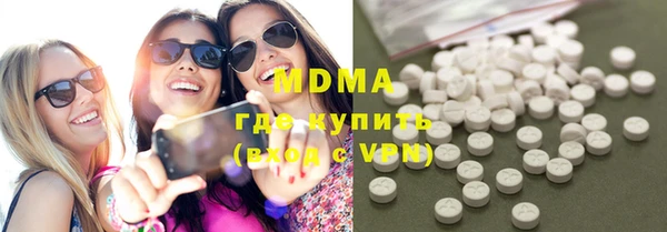 мет Волосово