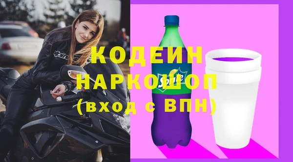 мефедрон VHQ Володарск