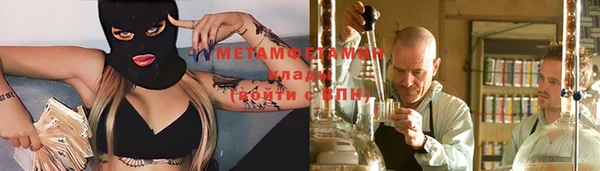 мет Волосово