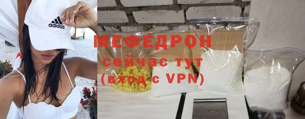 мефедрон VHQ Володарск