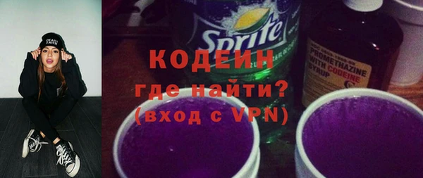 мефедрон VHQ Володарск
