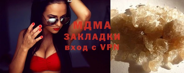 мефедрон VHQ Володарск