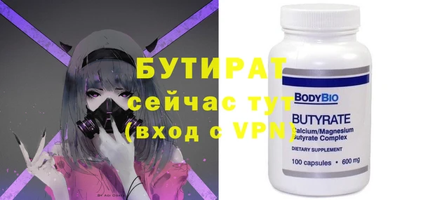 мефедрон VHQ Володарск