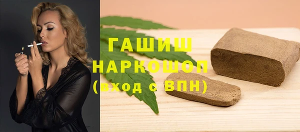 экстази Волоколамск