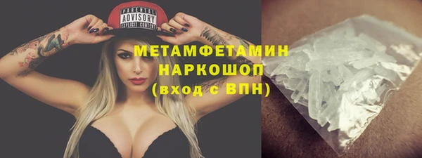 мет Волосово