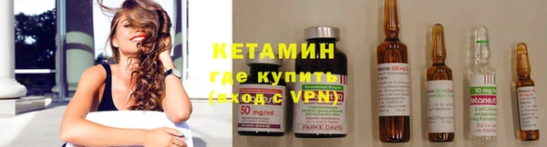 мет Волосово