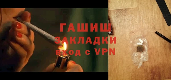 мет Волосово