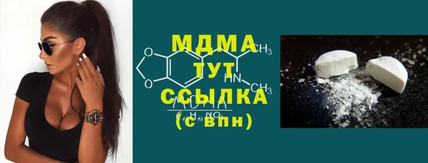 мет Волосово