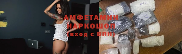 мефедрон VHQ Володарск