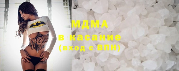 мефедрон VHQ Володарск