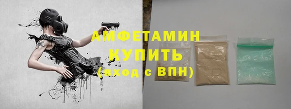 экстази Волоколамск