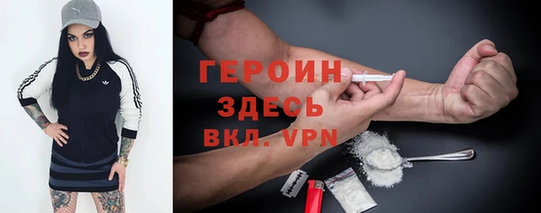 мефедрон VHQ Володарск