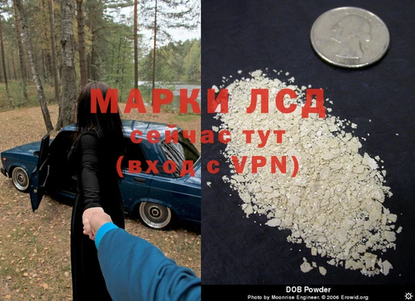 мет Волосово