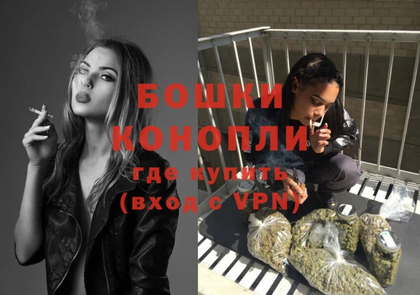 экстази Волоколамск