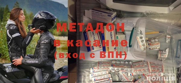 мет Волосово
