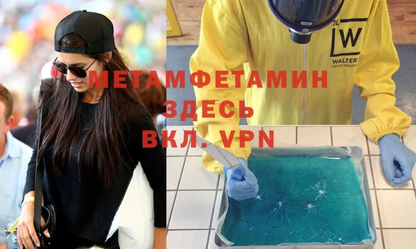 экстази Волоколамск