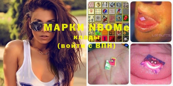 мефедрон VHQ Володарск