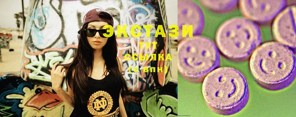 mdma Верхний Тагил