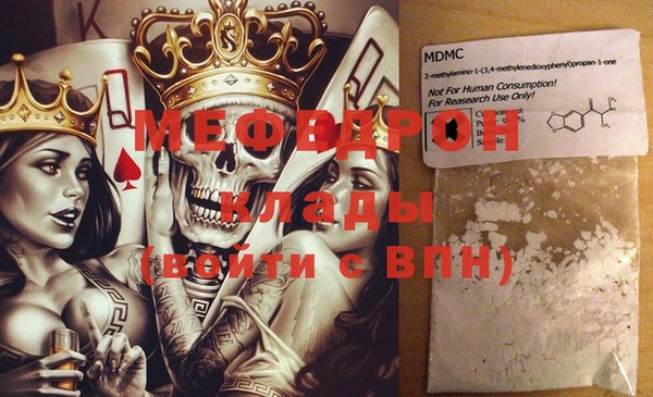 экстази Волоколамск