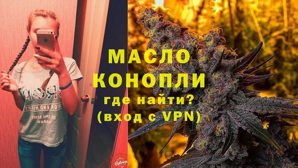 мефедрон VHQ Володарск