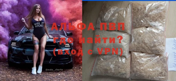 мет Волосово