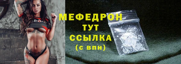 экстази Волоколамск