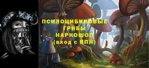 мет Волосово