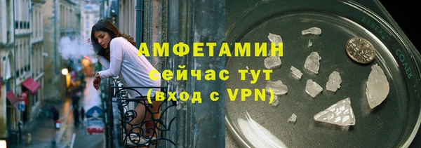 экстази Волоколамск