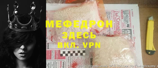 мефедрон VHQ Володарск