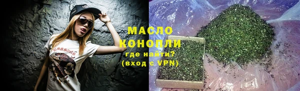 экстази Волоколамск