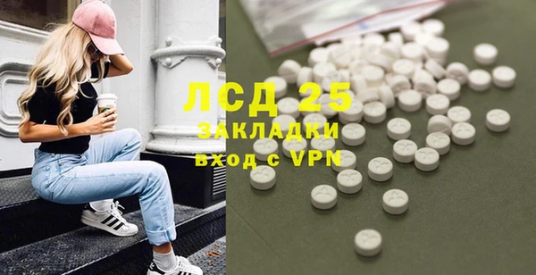 экстази Волоколамск
