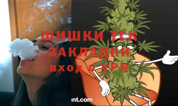 мет Волосово