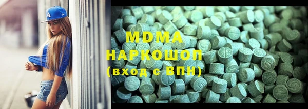 экстази Волоколамск