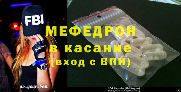 мет Волосово