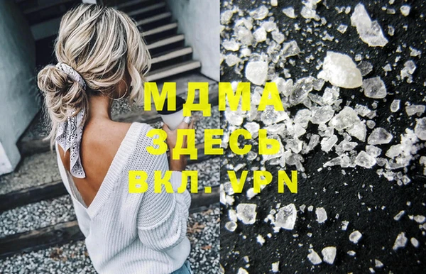 мет Волосово