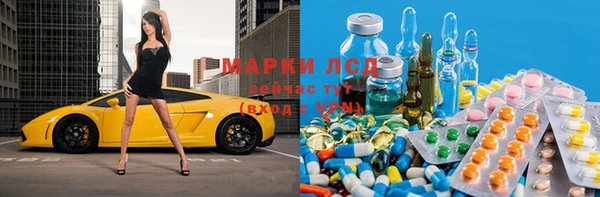 экстази Волоколамск