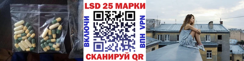 Купить  Воскресенск  Лсд 25 экстази кислота 