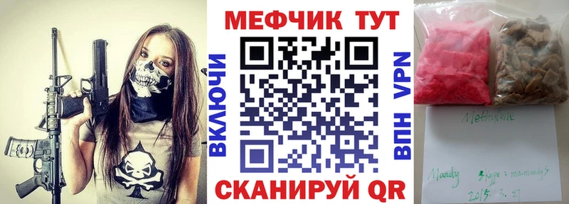 Купить  Воскресенск  Мефедрон мяу мяу 