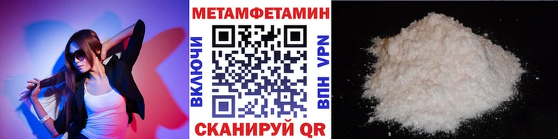 Купить закладки  Воскресенск  МЕТАМФЕТАМИН витя 